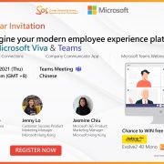【立即報名｜網絡研討會】全新員工體驗平台，透過 Microsoft Viva 及 Teams 強化文化與溝通